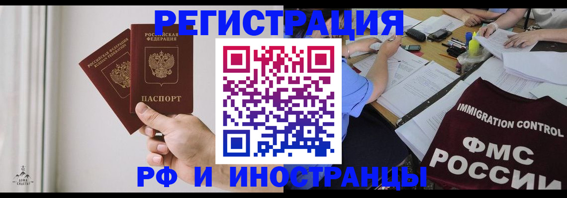 регистрация для дет. сада в Дмитрове