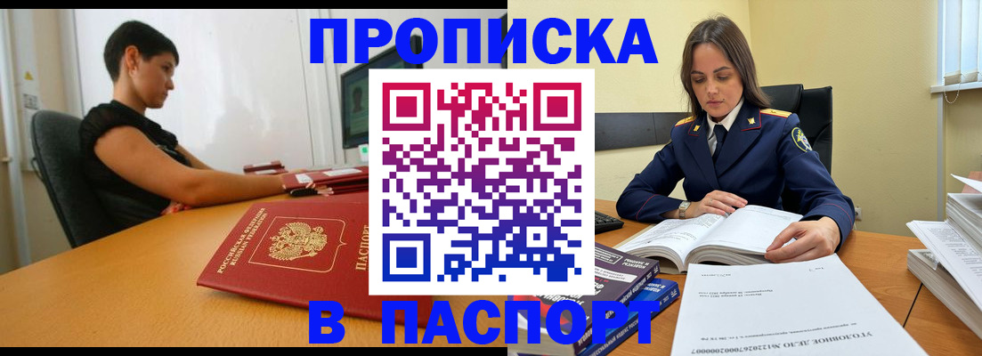 форма 3 в Дмитрове