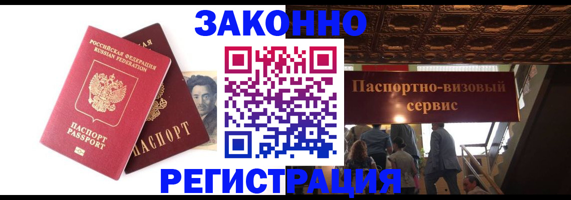 регистрация для дет. сада в Дмитрове