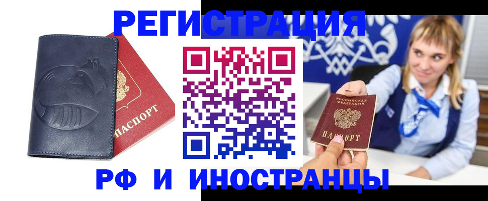 пропишу в квартире в Дмитрове